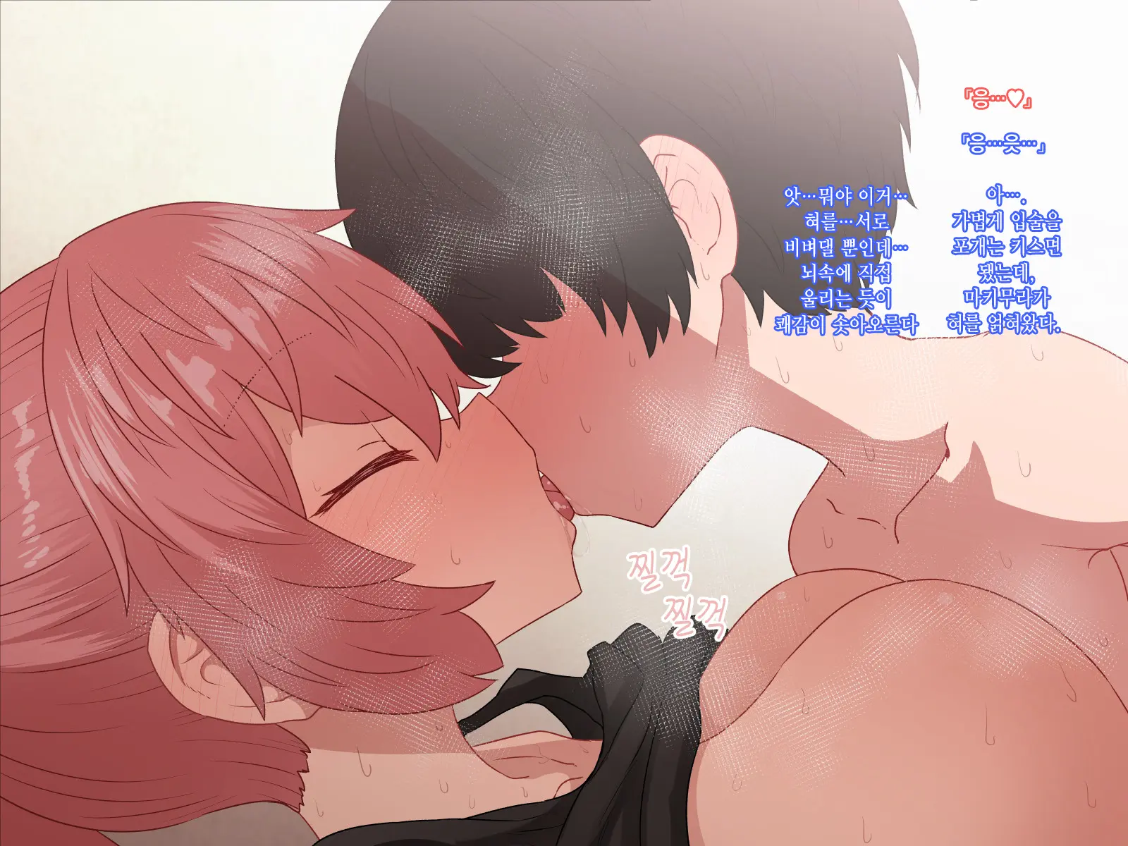 Classmate To Sex Zanmai | 같은 반 여자애와 섹스 삼매경